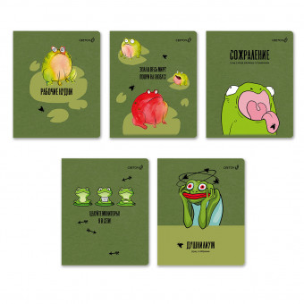 Тетрадь 48 клетка "КВАзавры" скрепка, Светоч/48Т12_00999 (10) Тетрадь 48 клетка "КВАзавры" скрепка, Светоч/48Т12_00999 (10)