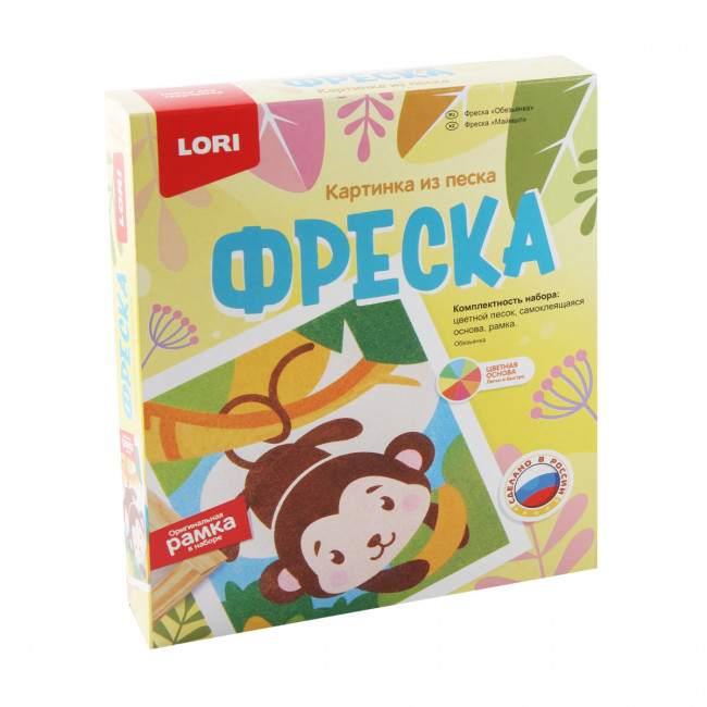 Фреска. Картина из песка "Обезьянка" LORI/Кп-078 (7)