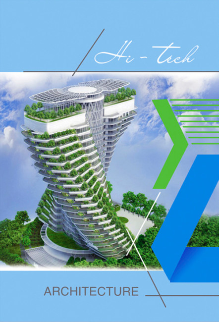 Т4гр80_лам_вл 2585 Тетрадь для записей 80л. А4 в клетку "Hi-tech Style" (евроспираль)матовая ламинация, выбор.лак Т4гр80_лам_вл 2585 Тетрадь для записей 80л. А4 в клетку "Hi-tech Style" (евроспираль)матовая ламинация, выбор.лак