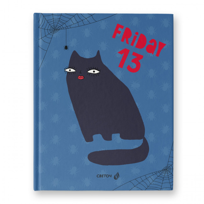 Бизнес-блокнот А5+ 80л клетка "Пятница 13" глянцевая ламинация, Светоч/80ББТ5_4_5_1/000931 (22)