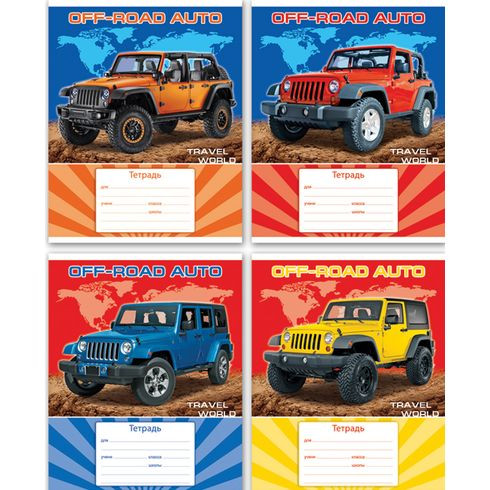 Тетрадь ученическая 12 л. в клетку "OFF-Road" (ассорти)(20/240) Тетрадь ученическая 12 л. в клетку "OFF-Road" (ассорти)(20/240)