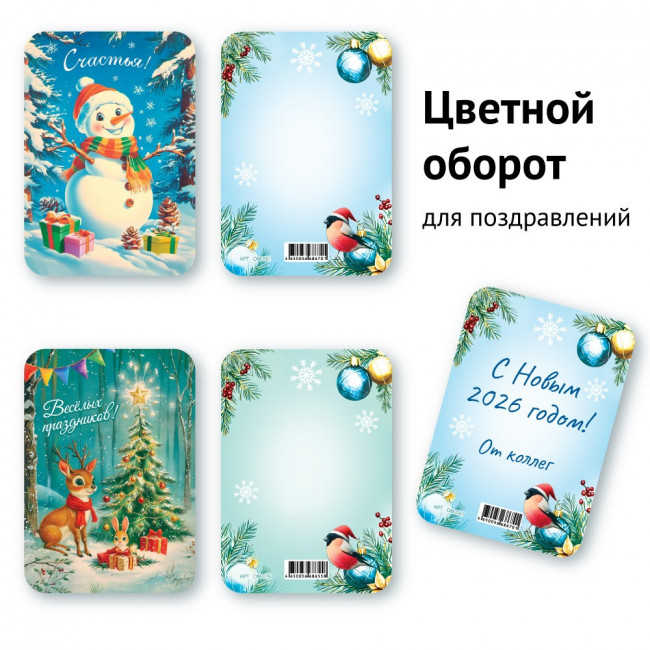 Мини-открытки "Зимняя сказка", 25шт, ОМ-104