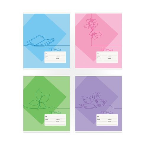 Тетрадь школьная А5 скоба 24л. одна линия "One Line" (ассорти) (25/150