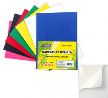 Бумага бархатная А4 самоклейка, 7цв7л, Asmar/AR-10295 (20) Бумага бархатная А4 самоклейка, 7цв7л, Asmar/AR-10295 (20)