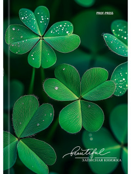 Записная книжка А6 48л клетка "Счастливый клевер", 7БЦ, сшивка, Проф-Пресс/48-7098 (40)