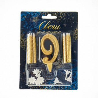 Набор свеча-цифра Грация золотая с блеском "9" + 8 золотых свечей, Микрос/Ч46360 (24)