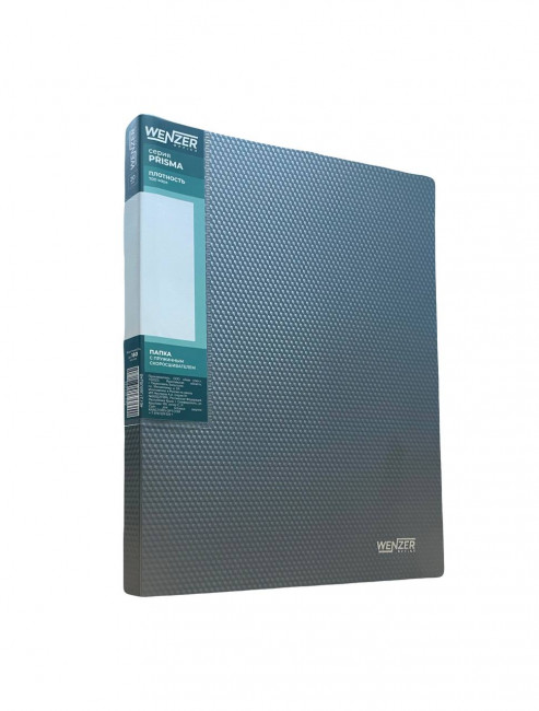 Папка с пружинным скоросшивателем A4 WENZER OFFiCE "Prisma" 700 мкм, 20 мм, серебрянная (16)