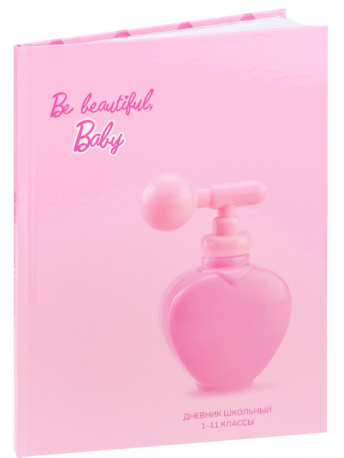 Дневник А5 40л 1-11 класс "Be beautiful", склейка, Проф-Пресс/Д40-3491 (24)