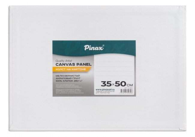Холст на картоне 35х50см, 280г/м2, Pinax/10.3550