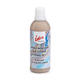 Краска акриловая для техники 80мл "Флюид Арт" 10 Молочный шоколад, idea, VISTA-ARTISTA/PFA-01 10