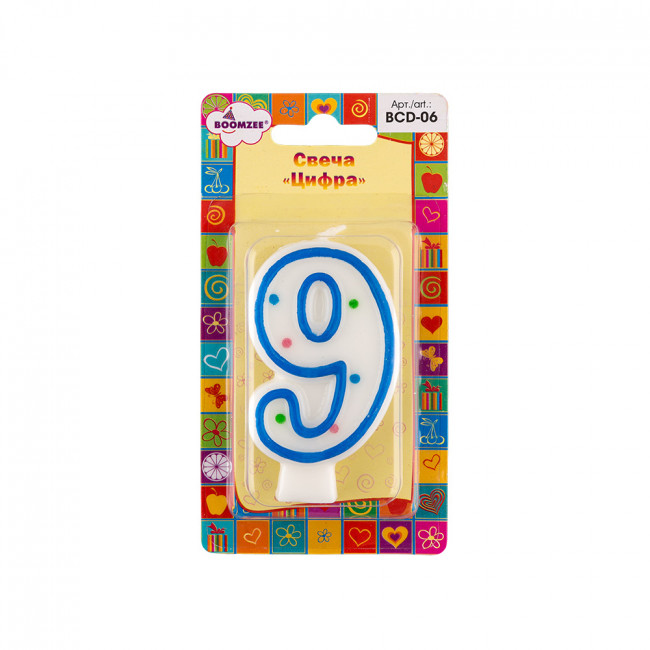 Свеча для торта "Цифра 9" 20.25г 1шт, BOOMZEE/BCD-06-9 (12)