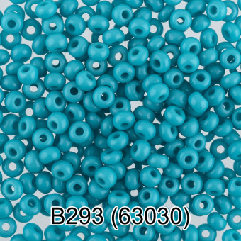 Бисер Чехия "GAMMA" круглый 2   10/0   2.3 мм    5 г  1-й сорт B293 бирюзовый ( 63030 )