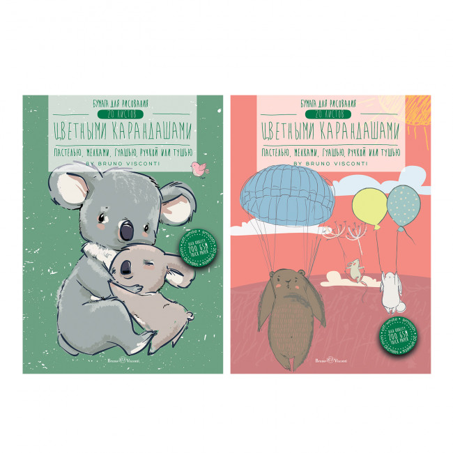 Бумага для рисования А5 20л 200 г/м2, для цветных карандашей, в папке, BV/4-100 (6)