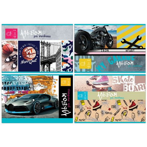 Альбом для рисования А4 скоба 12л. "MIX - Мальчики" (ассорти) BG (10/80)