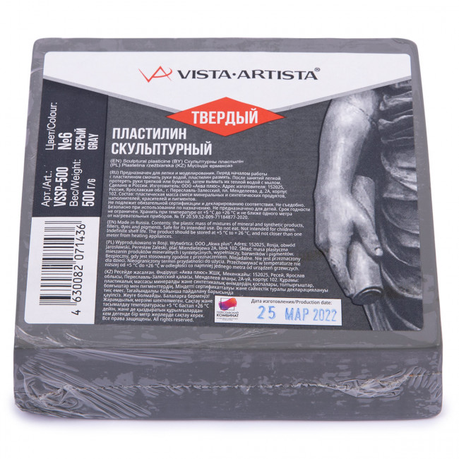 Пластилин--скульптурный 0.5 кг №6 серый, твердый, Studio VISTA-ARTISTA/VSSP-500 №4