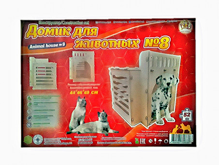 Конструктор "Домик для животных №8", КС-04