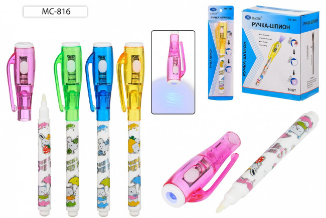 Ручка-шпион невидимые чернила+ультрафиолетовый фонарик, индивидуальная упаковка, Basir/МС-816 (24)