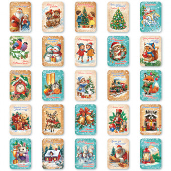 Мини-открытки "Новый год", 25шт, ОМ-103