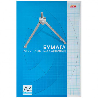 Бумага масштабно-координатная А4 25 л., на склейке