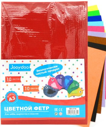 Фетр А3 в наборе 10листов 10цветов QD-2116 (50)