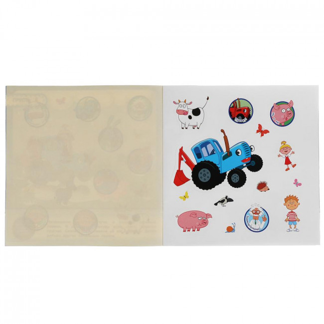 Активити с наклейками «Синий трактор. Такие разные герои» из серии «Эмоциональные наклейки». Формат: 225х225мм 4стр, Умка