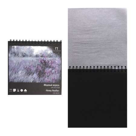 Альбом для пастелей "Медовый вереск" (225х225) 31 л. /3/