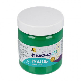 Краска гуашь 500мл, 614 зеленая, ШколаСад Лео/LG-500 №614