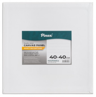 Холст Pinax на картоне, 280гр/м2 40х40
