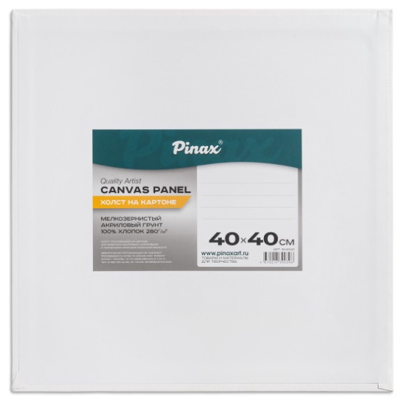 Холст Pinax на картоне, 280гр/м2 40х40 Холст Pinax на картоне, 280гр/м2 40х40