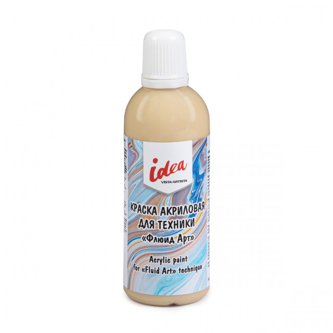 Краска акриловая для техники 80мл "Флюид Арт" 11 Бежевый, idea, VISTA-ARTISTA/PFA-01 11