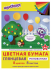 Цветная бумага, А4, мелованная (глянцевая), 8 листов 8 цветов, на скобе, ЮНЛАНДИЯ, 200х280 мм, "ЮНЛАНДИК В ПАРКЕ"