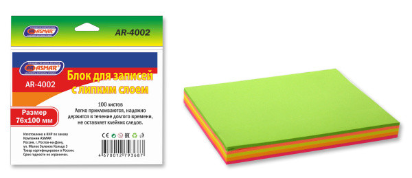 Блок 76*100мм с липким слоем, цветной, 100 л, Asmar(12)
