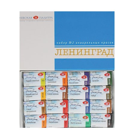 Акварель 16цв 2,5мл кюв Ленинград-2 ЗКХ-1941020 карт/уп