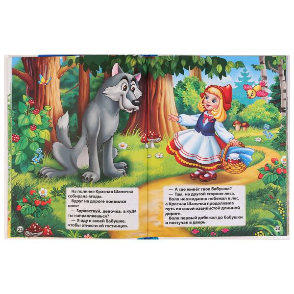 Хрестоматия для детей 4-5лет. Умка