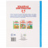 Хрестоматия для детей 4-5лет. Умка