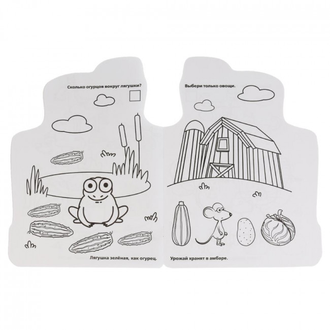 Развивающая раскраска с вырубкой «Синий трактор». Формат: 210 х 285мм 16стр, Умка Развивающая раскраска с вырубкой «Синий трактор». Формат: 210 х 285мм 16стр, Умка