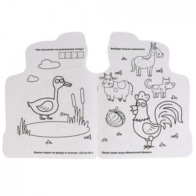 Развивающая раскраска с вырубкой «Синий трактор». Формат: 210 х 285мм 16стр, Умка Развивающая раскраска с вырубкой «Синий трактор». Формат: 210 х 285мм 16стр, Умка