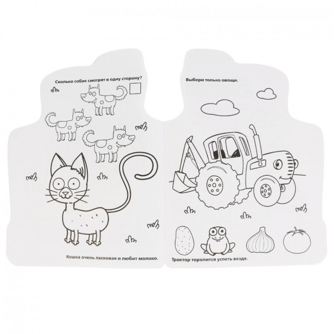 Развивающая раскраска с вырубкой «Синий трактор». Формат: 210 х 285мм 16стр, Умка Развивающая раскраска с вырубкой «Синий трактор». Формат: 210 х 285мм 16стр, Умка