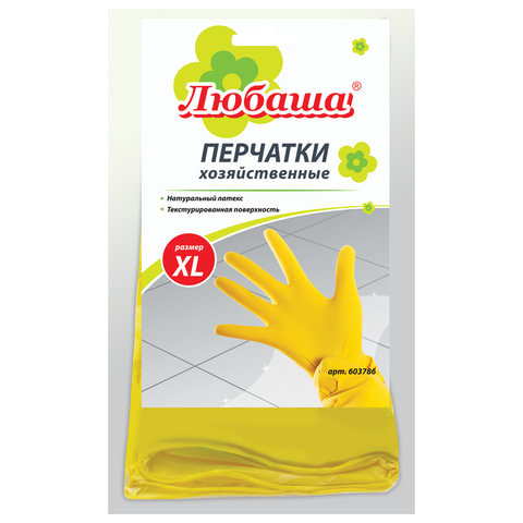 Перчатки МНОГОРАЗОВЫЕ латексные ЛЮБАША "ЭКОНОМ", хлопчатобумажное напыление, размер 9-10, XL (очень большой), желтые, вес 34 г