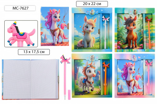 Блокнот детский 13*17,5см 48л "ЛОШАДКИ", клетка, в подарочной упаковке , обложка 7-БЦ+замочек+шариковая ручка, Basir/МС-7627