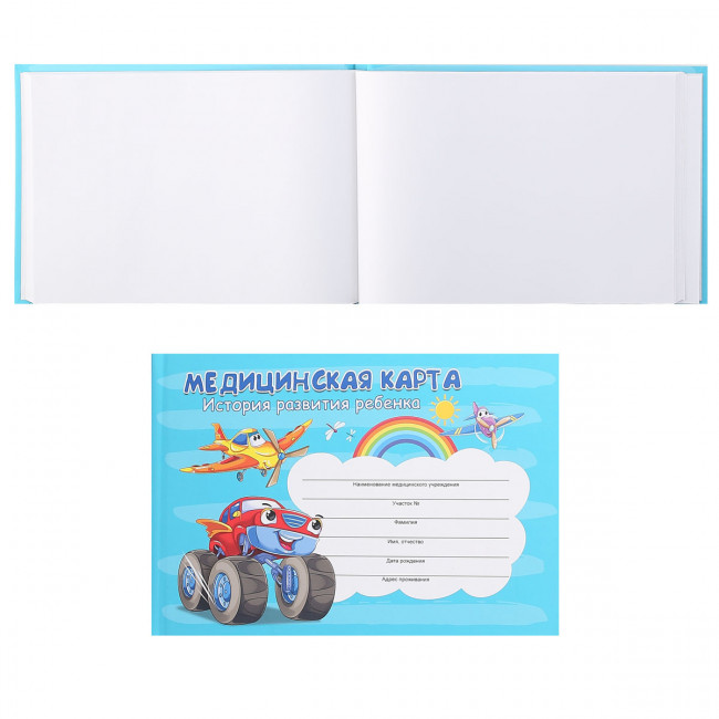 Медицинская карта А5 96л "История развития ребенка. Самолет и авто" 7БЦ, Проф-Пресс/КМ-6124