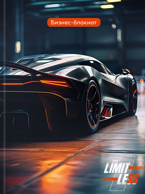 Бизнес-блокнот А5 80л клетка "Спортивный автомобиль -1", 7БЦ, склейка, Проф-Пресс/80-4471 (20)
