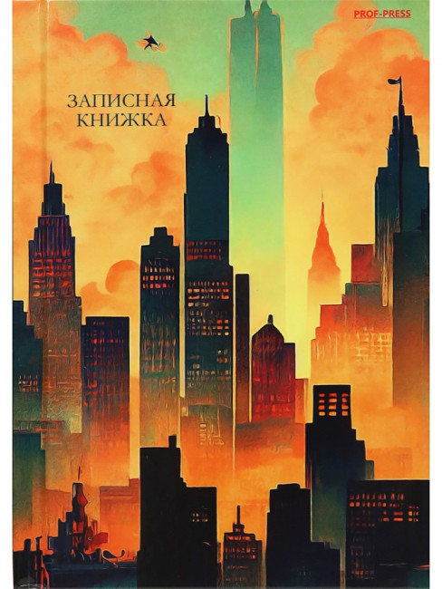 Записная книжка А6 64л клетка "В жёлтых красках", 7БЦ, склейка, Проф-Пресс/64-6704 (40)