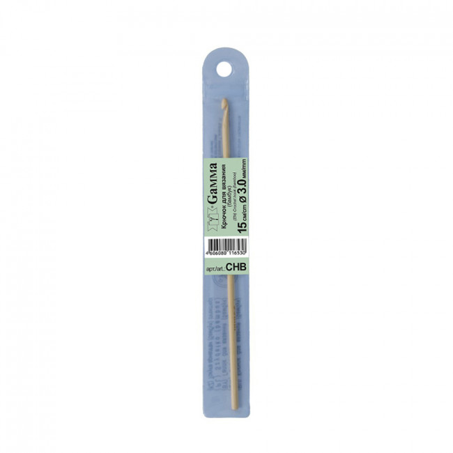 Для вязания CHB крючок бамбук d3.0мм 15см Gamma (10)