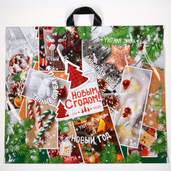 Пакет ПВД НГ петлевой (60*50) 70 мкм "Время чудес" (25) Пакет ПВД НГ петлевой (60*50) 70 мкм "Время чудес" (25)