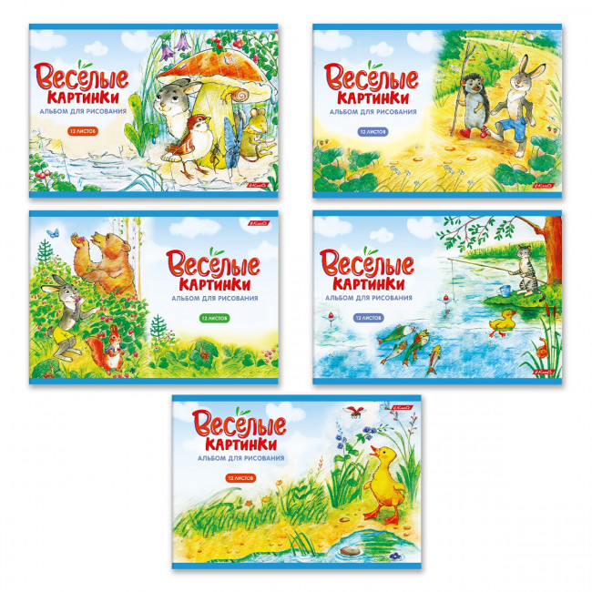 Альбом для рисования А4 12л скоба "Весёлые картинки" "Светоч" (10/50)