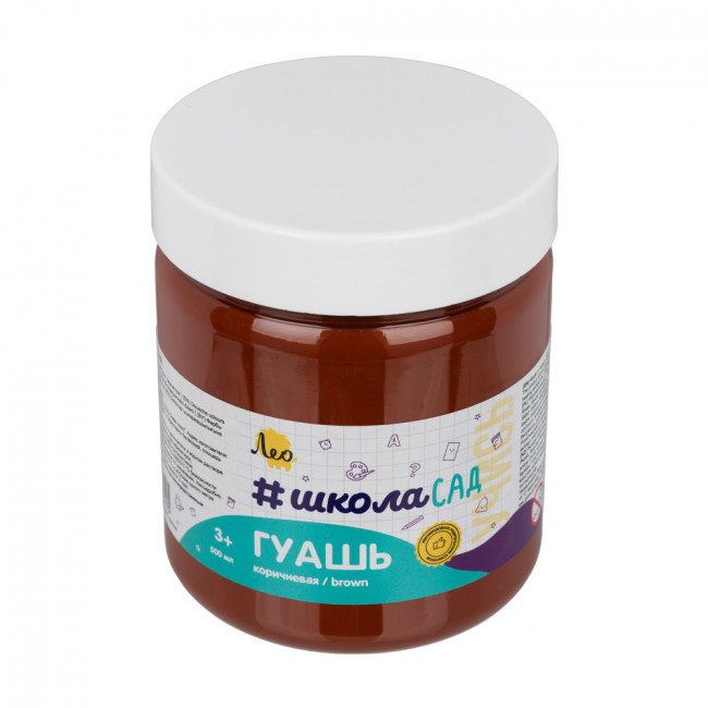 Краска гуашь 500мл, 701 коричневая, ШколаСад Лео/LG-500 №701