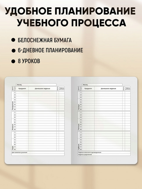 Дневник А5 40л 1-11 класс "Абстракция-7", скрепка, Проф-Пресс/Д48-9470 (24)