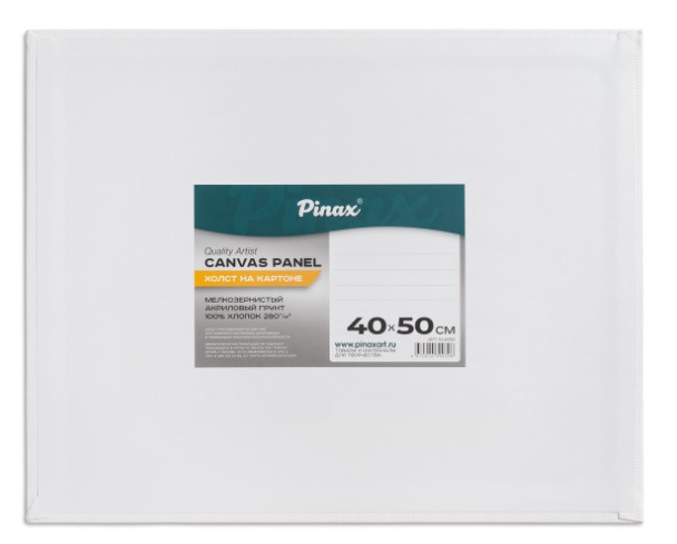 Холст Pinax на картоне, 280гр/м2 40х50 Холст Pinax на картоне, 280гр/м2 40х50