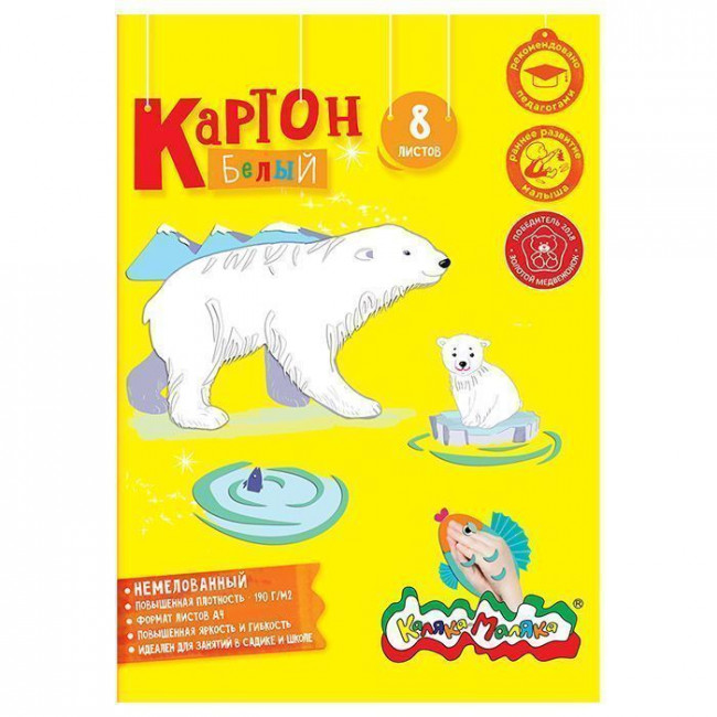Картон белый А4  8 л. 190 г/м2  КБКМ8 немел., в папке, Каляка-Маляка (50)
